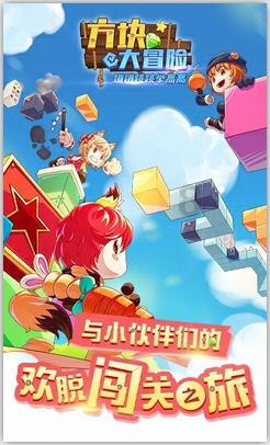 2024寒假儿童关爱服务 | 福建:福润童心 爱伴成长