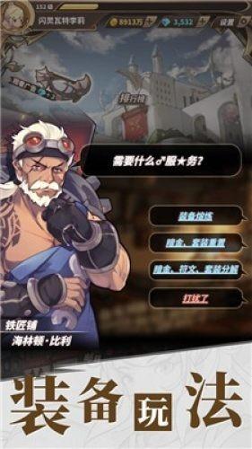 谢敏《羊皮书密码》联合制片人