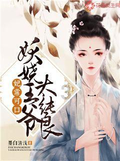 “三晋第一古槐”千年汉槐起火，一侧被烧毁，多部门介入调查